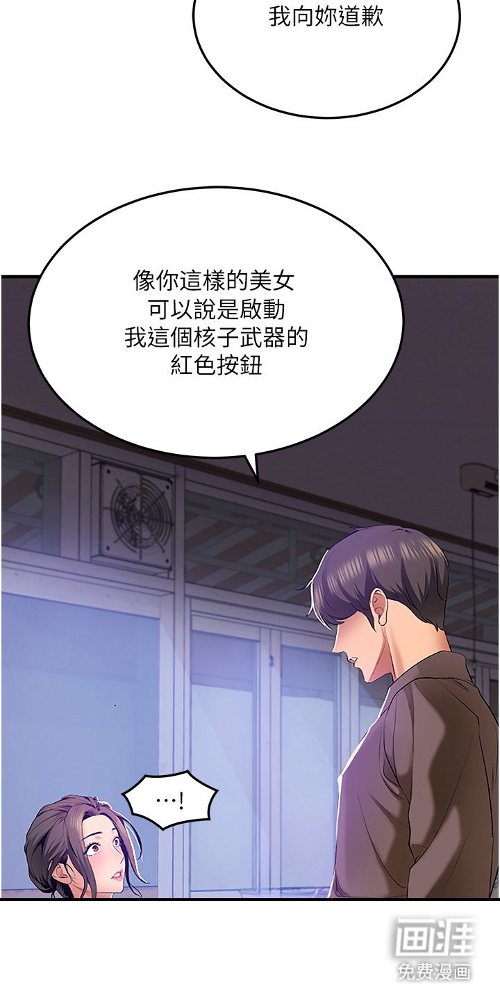 第6章：百闻不如一见