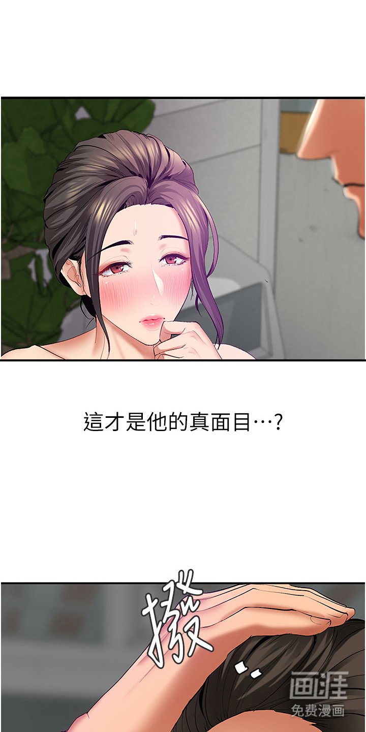 第6章：百闻不如一见