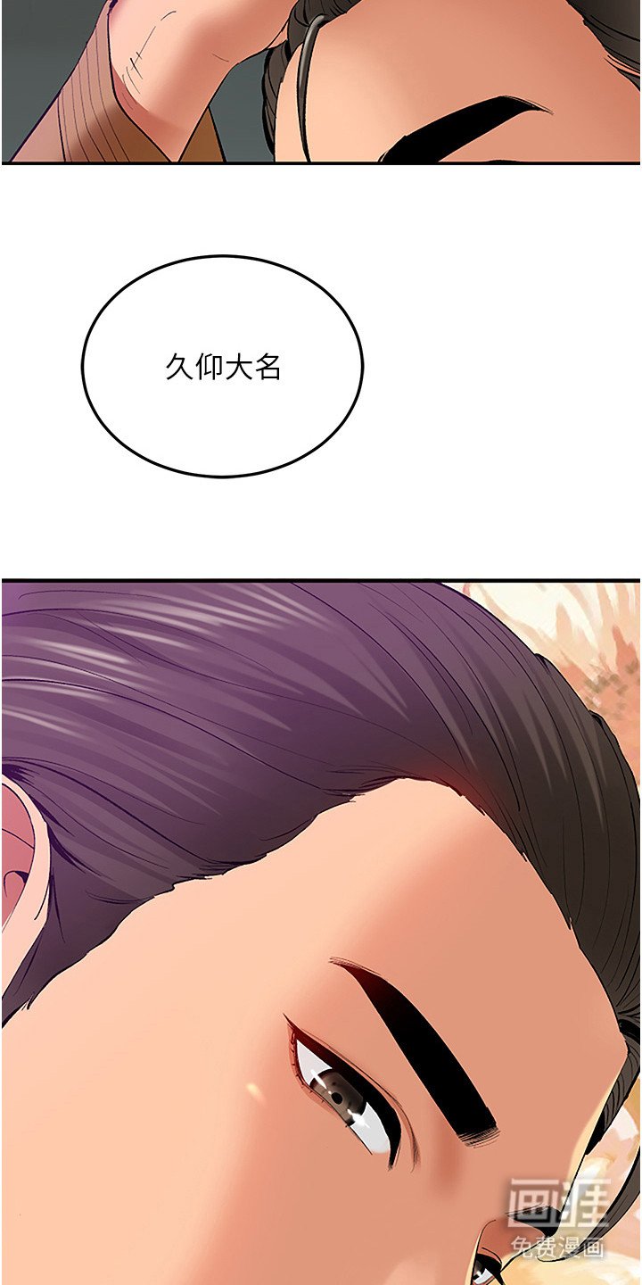 第6章：百闻不如一见