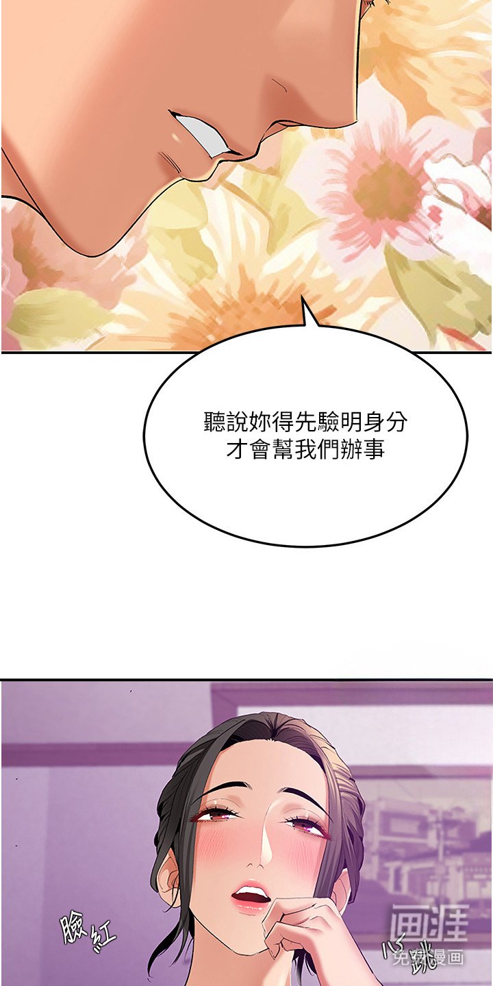 第6章：百闻不如一见
