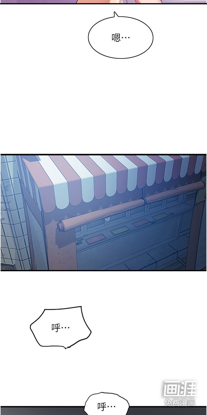 第6章：百闻不如一见