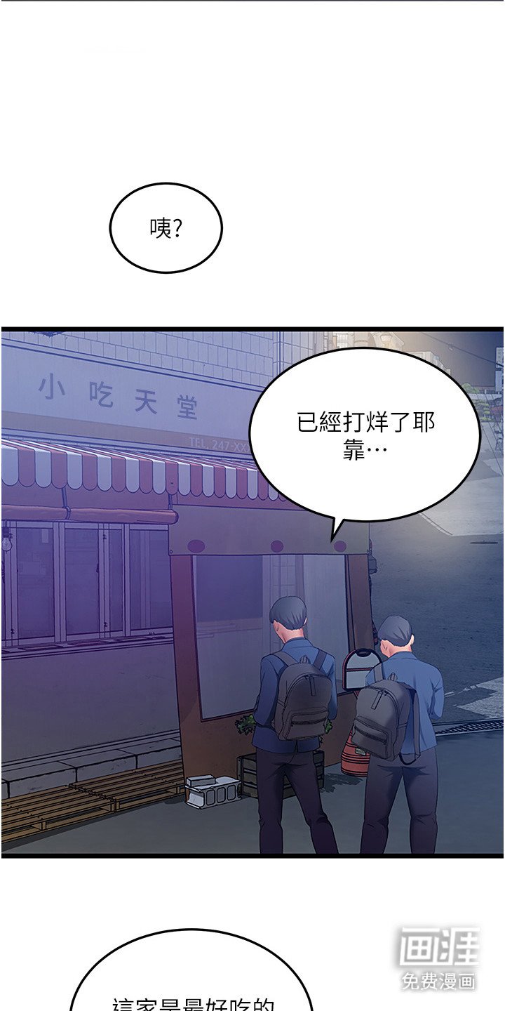 第6章：百闻不如一见