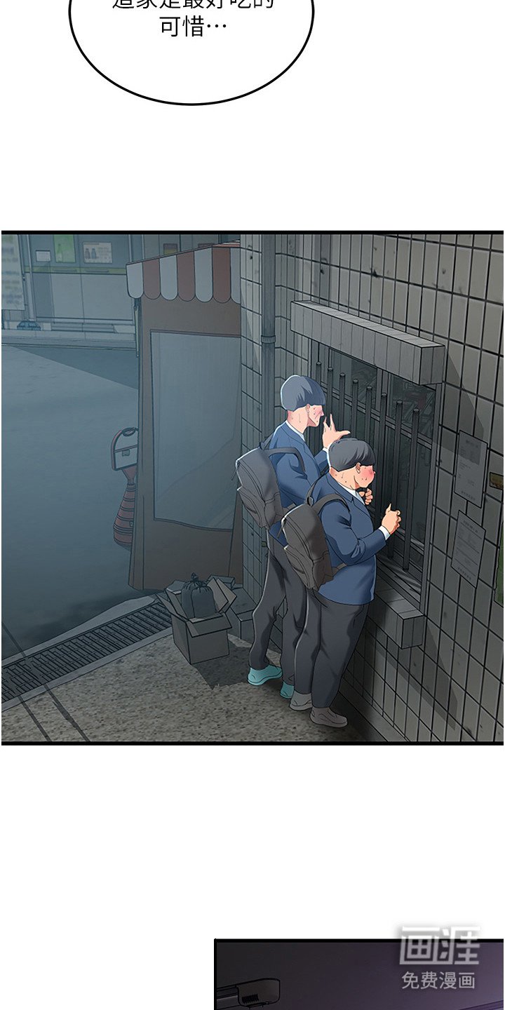第6章：百闻不如一见
