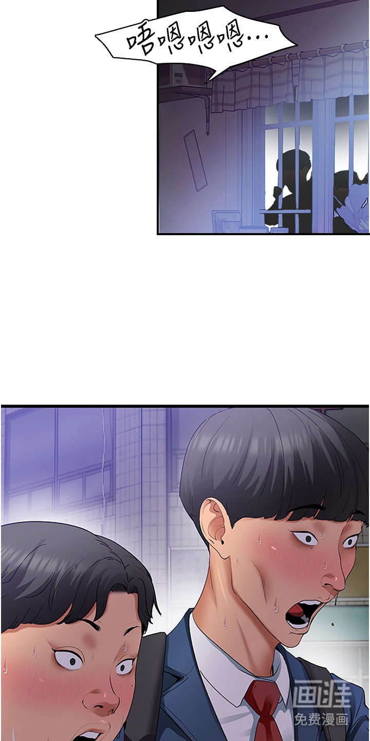 第6章：百闻不如一见