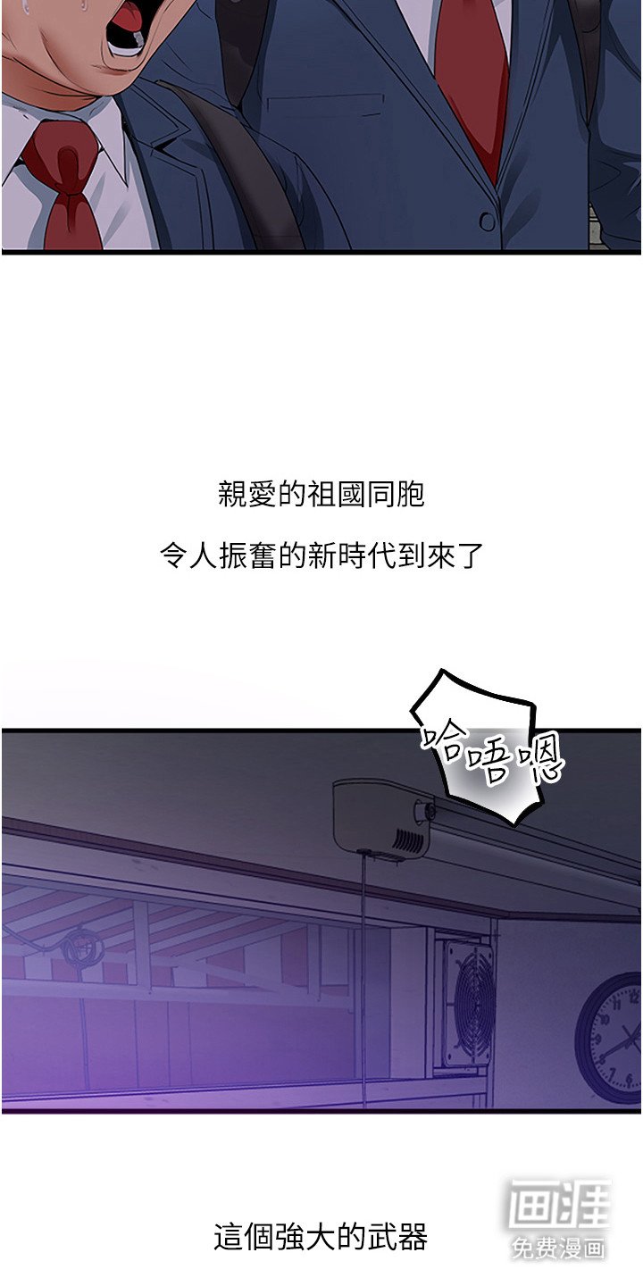 第6章：百闻不如一见