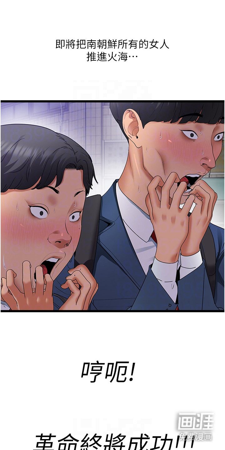 第6章：百闻不如一见