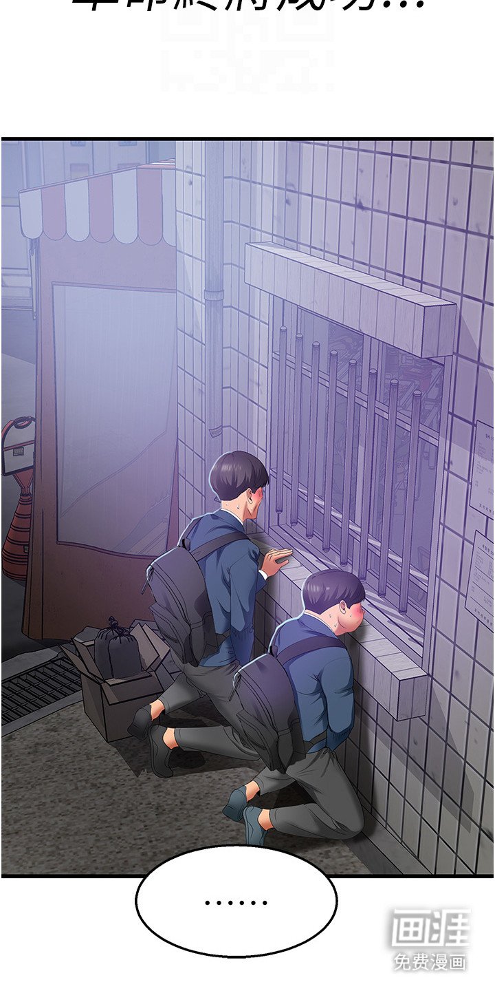 第6章：百闻不如一见