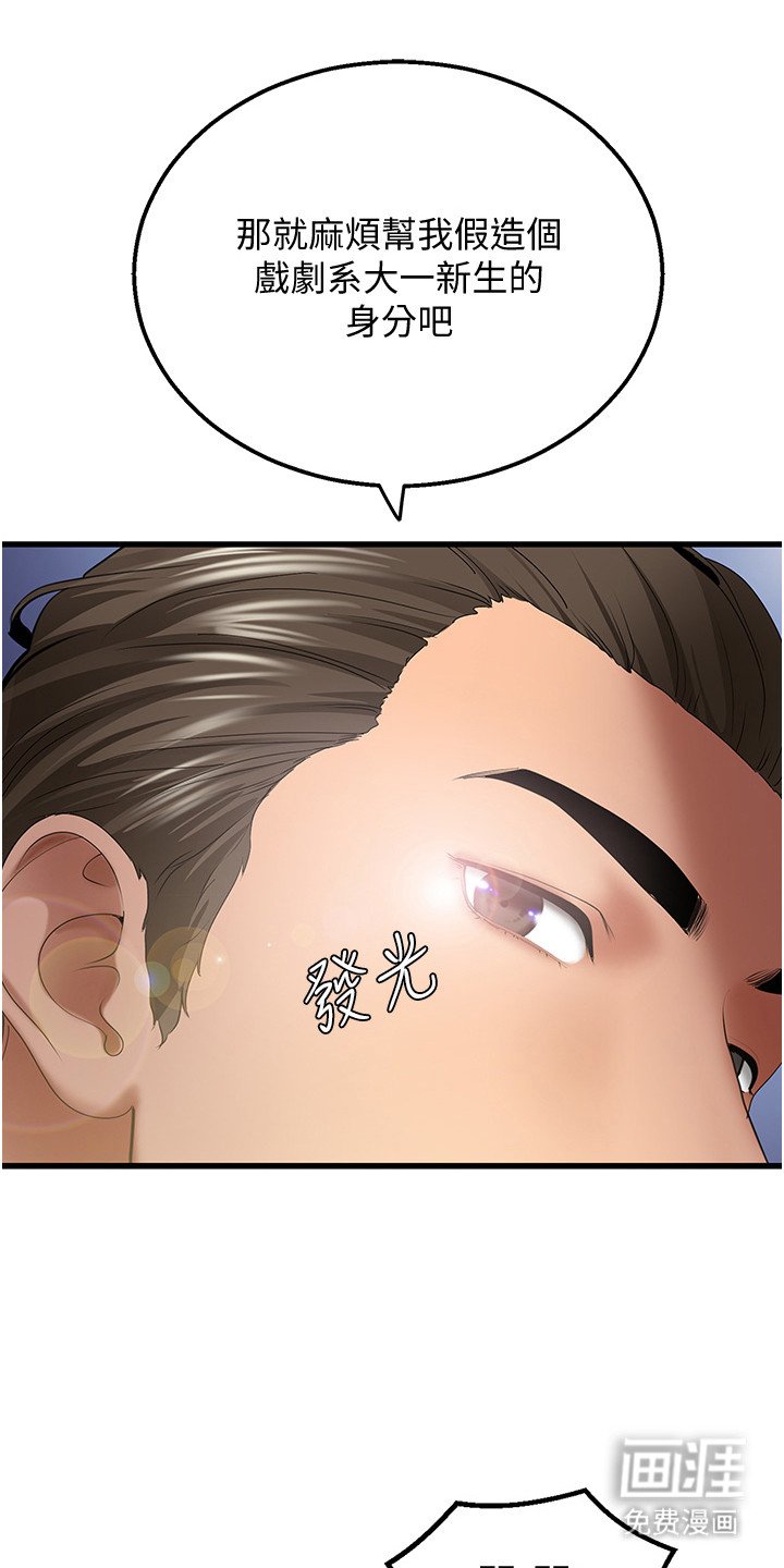 第6章：百闻不如一见