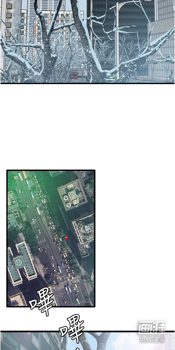 第7章：搭讪