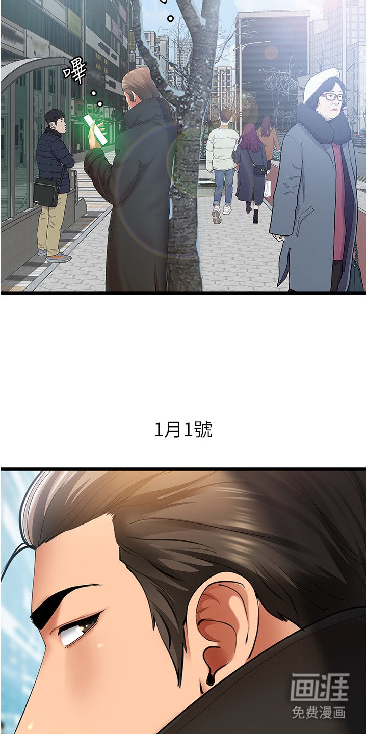 第7章：搭讪