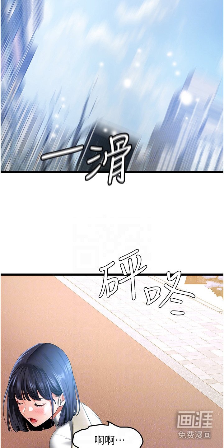 第7章：搭讪