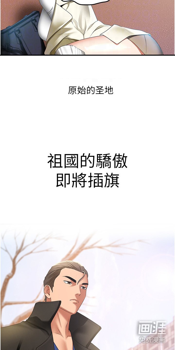 第7章：搭讪