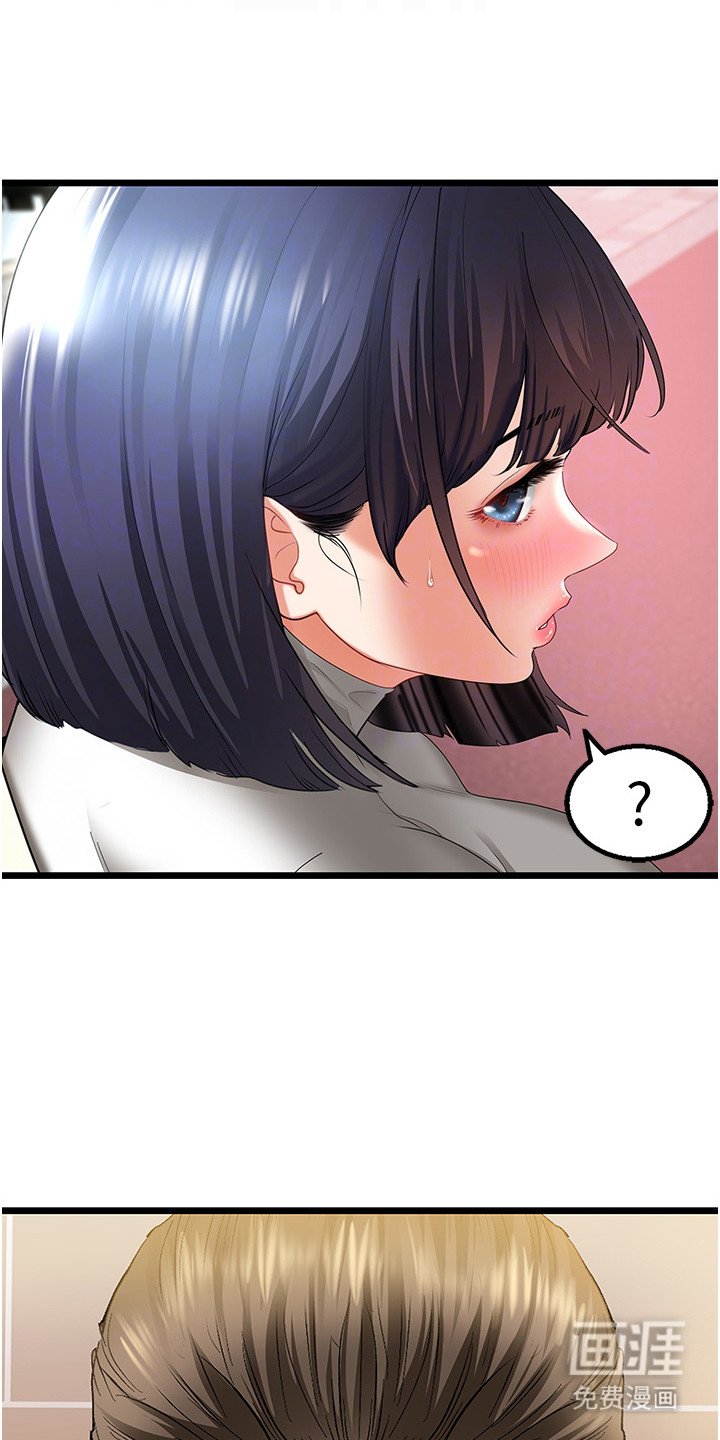 第7章：搭讪