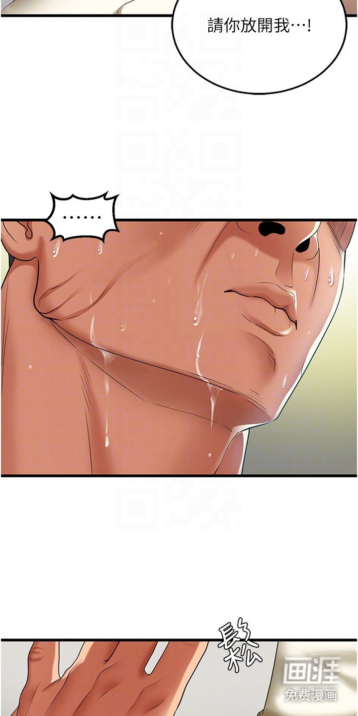 第7章：搭讪