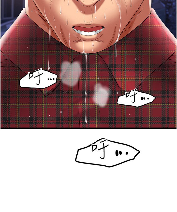第7章：搭讪