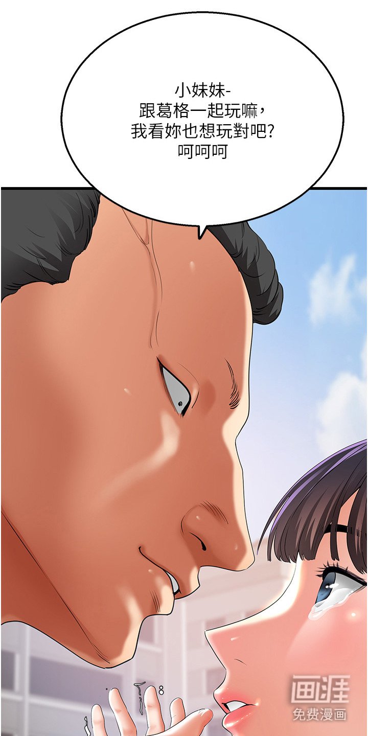 第8章：点到为止