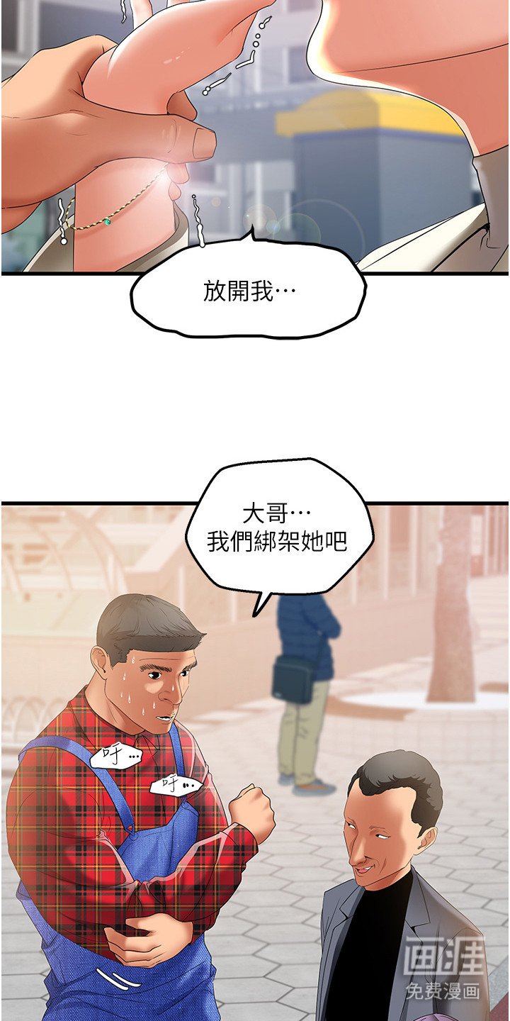 第8章：点到为止