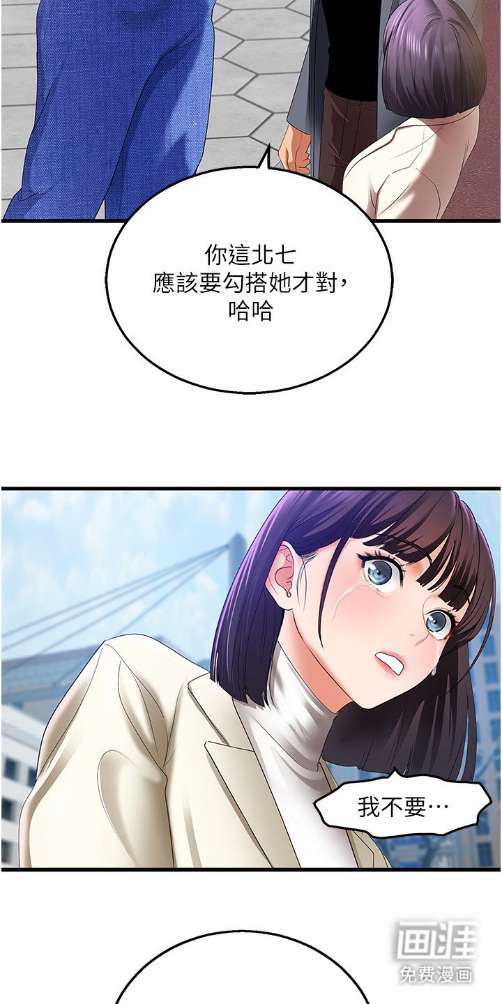 第8章：点到为止