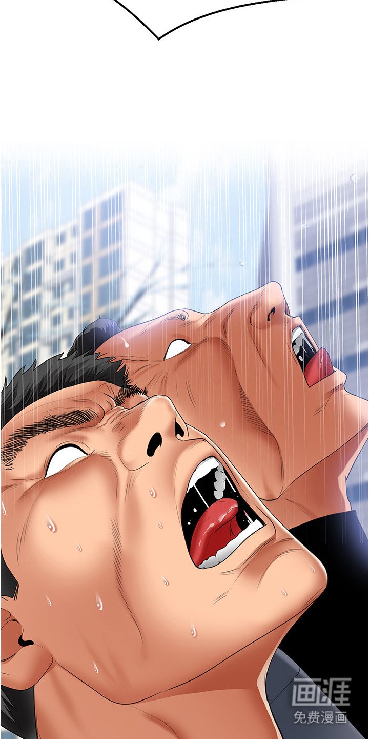 第8章：点到为止