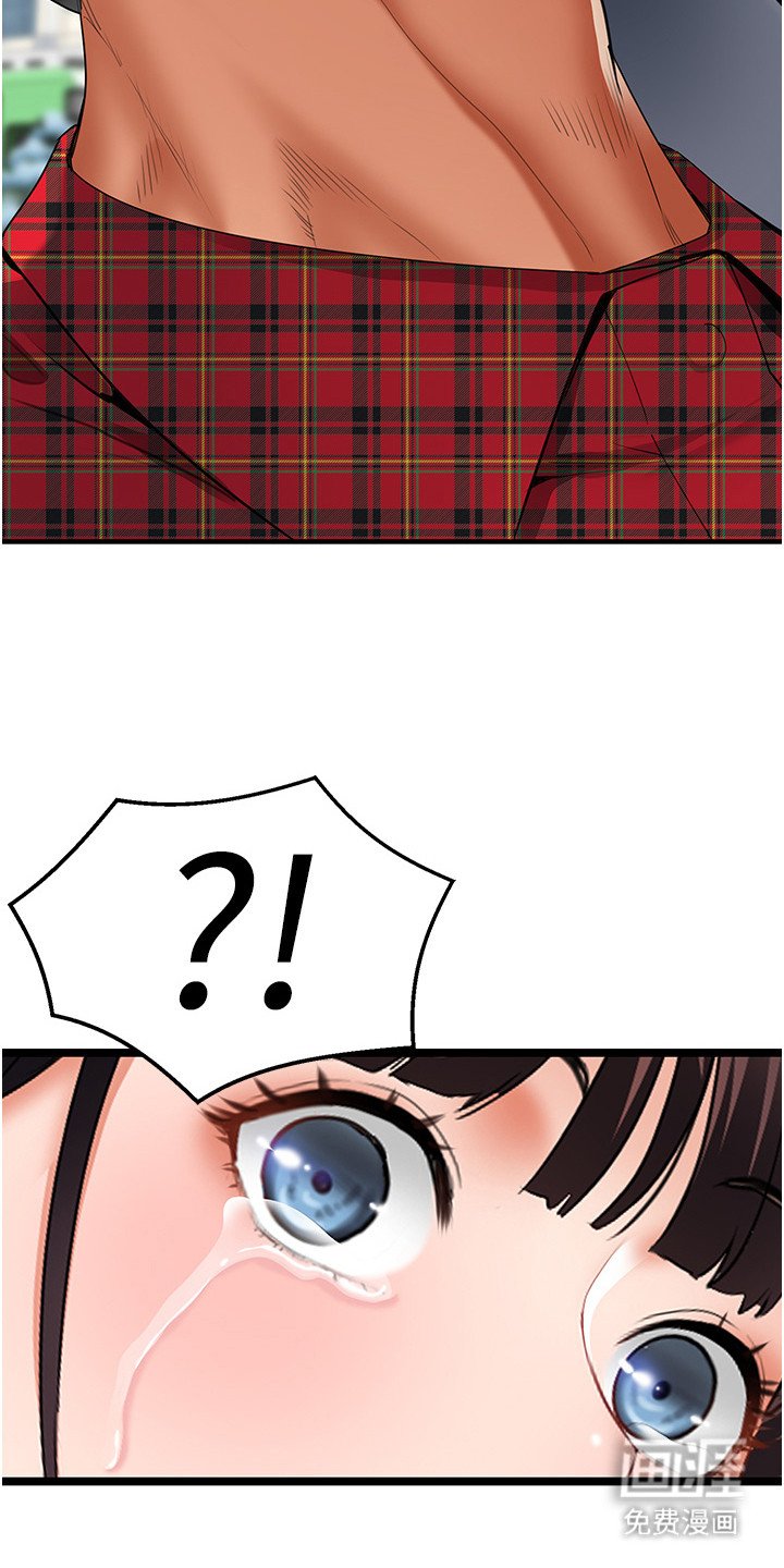 第8章：点到为止