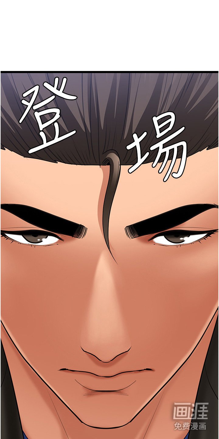 第8章：点到为止