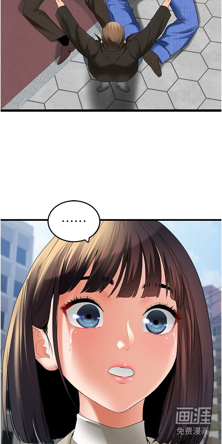 第8章：点到为止