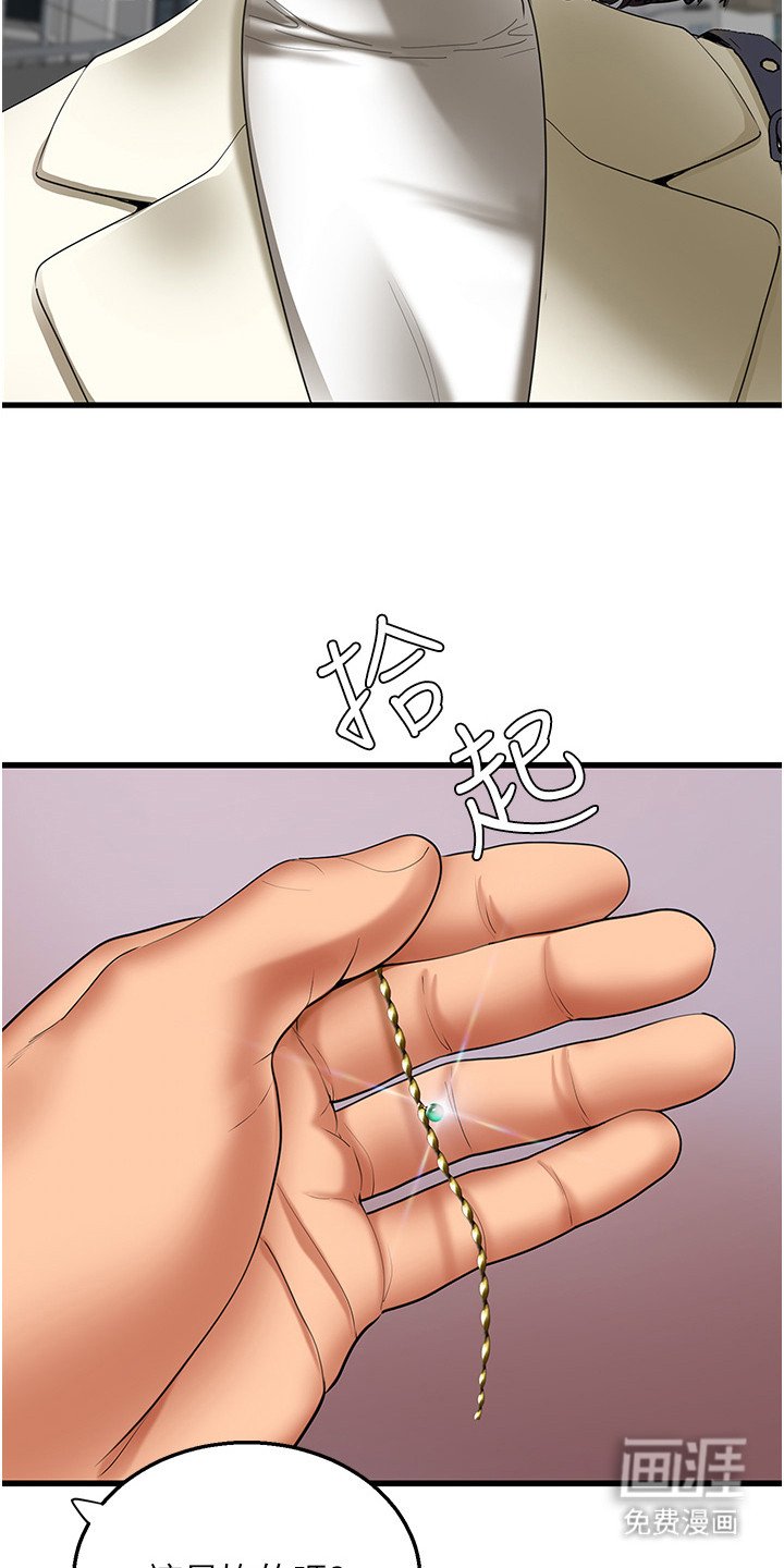 第8章：点到为止