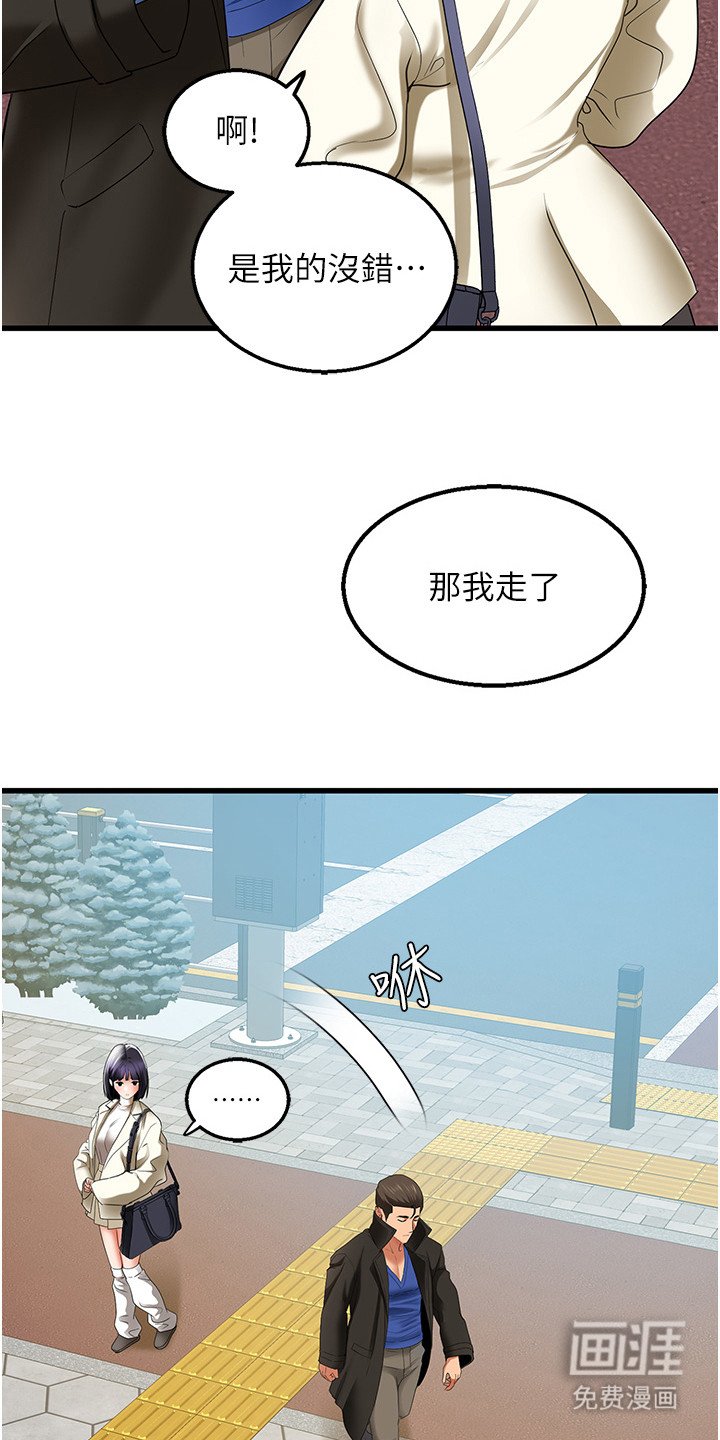 第8章：点到为止