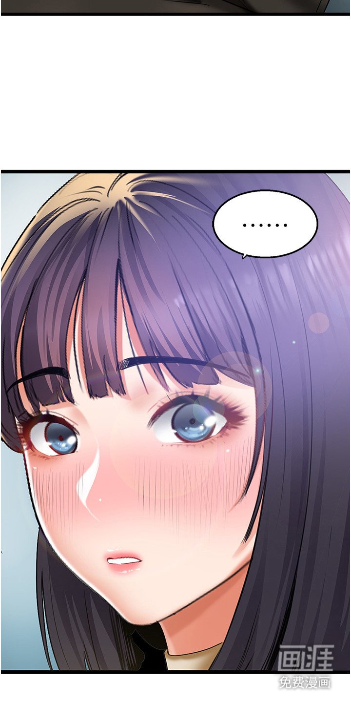 第8章：点到为止