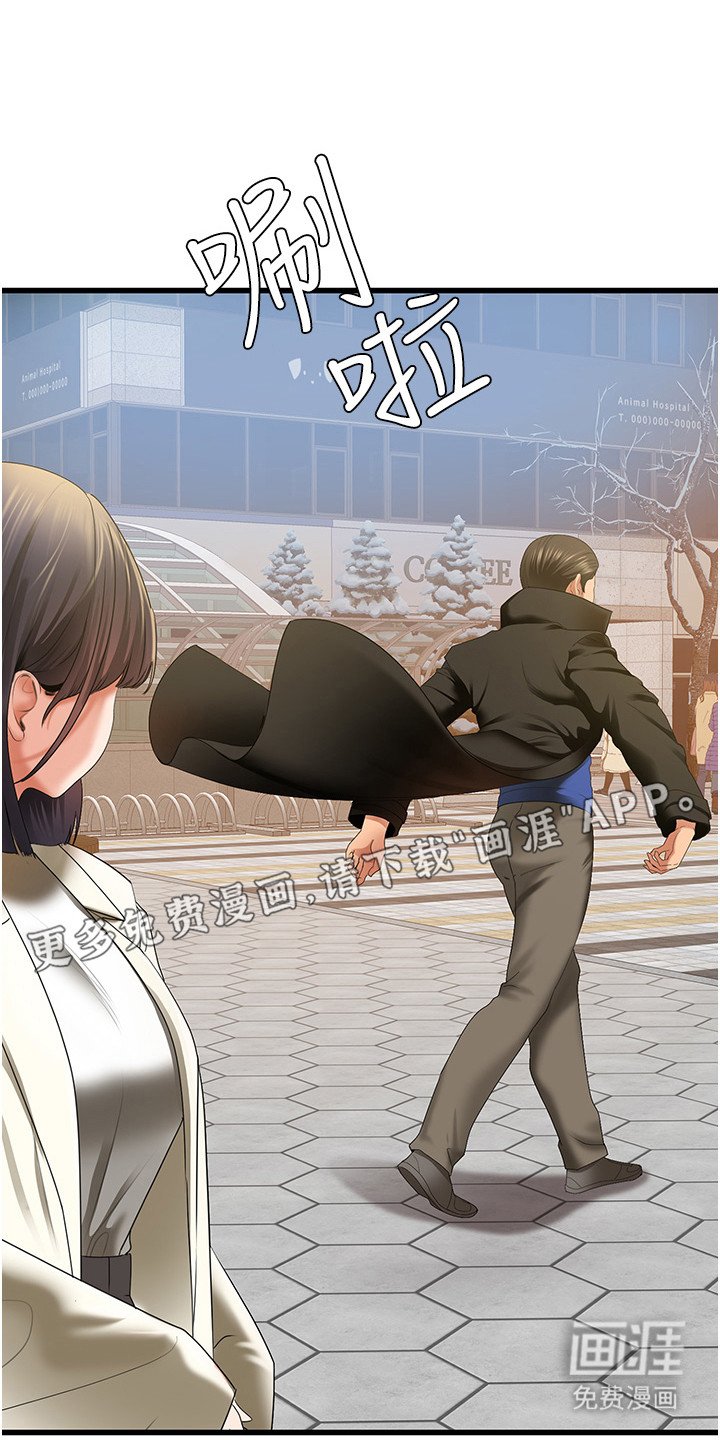 第8章：点到为止