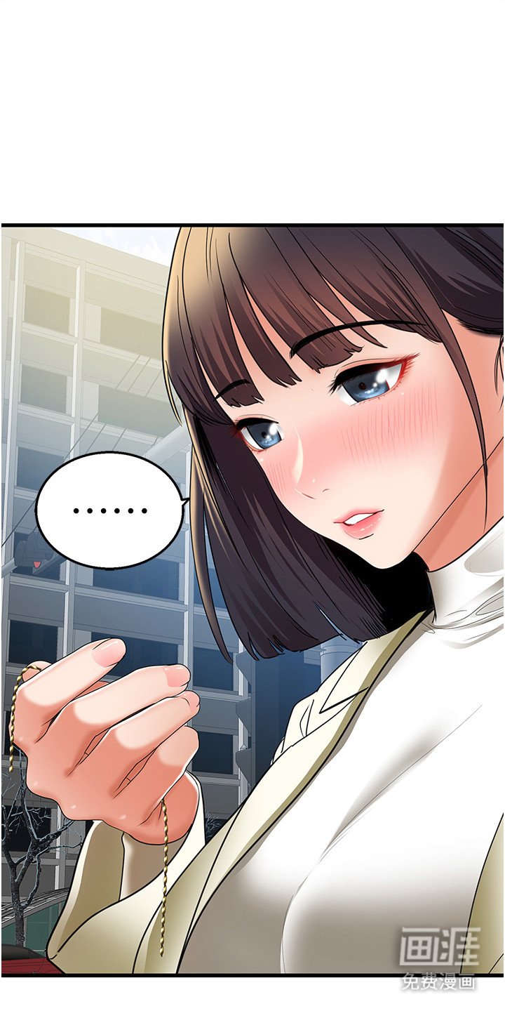 第8章：点到为止