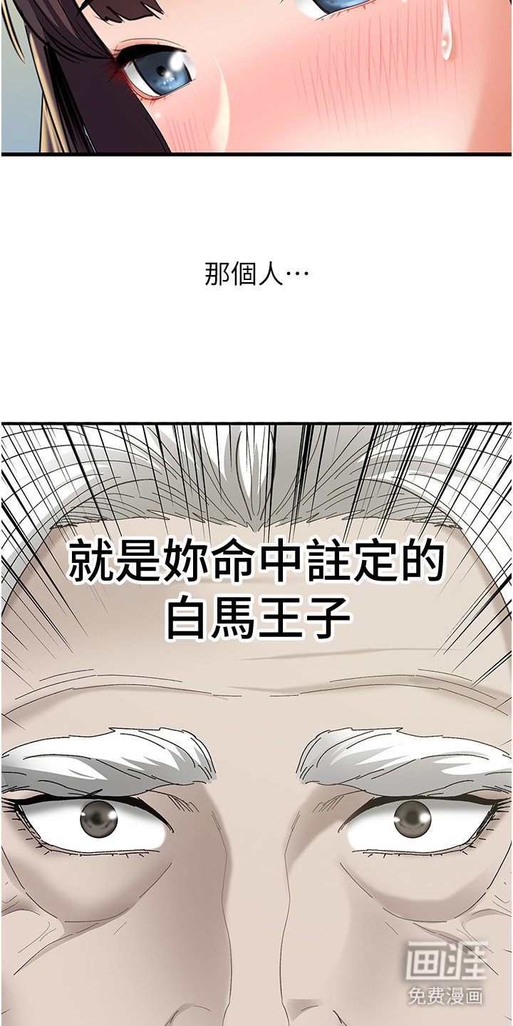 第8章：点到为止