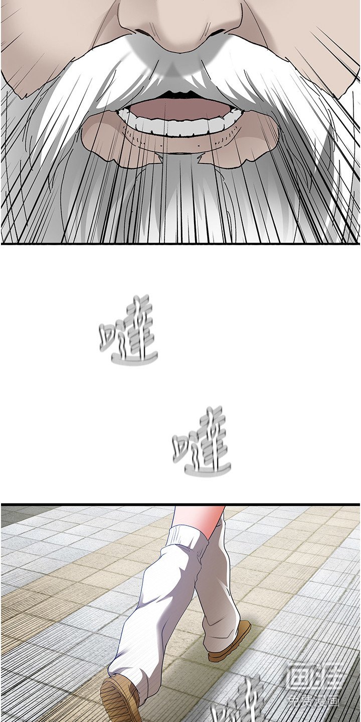 第8章：点到为止