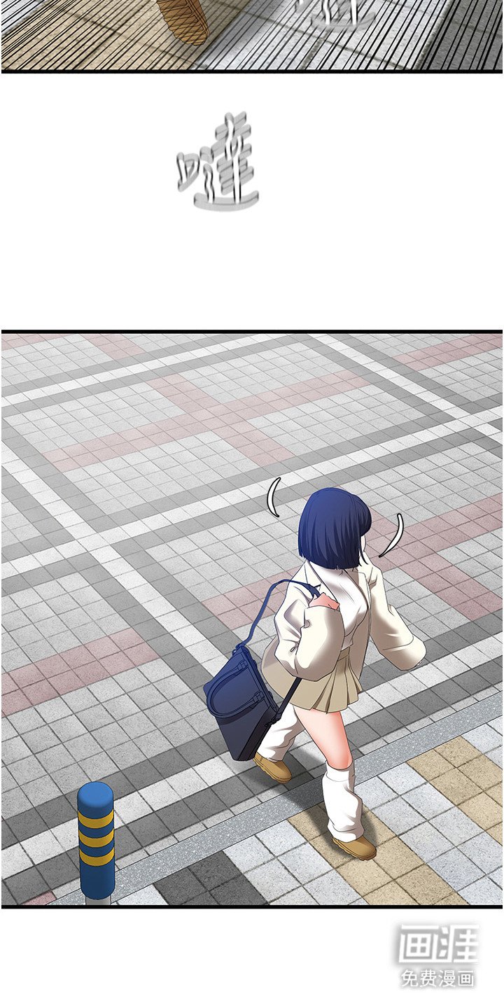 第8章：点到为止