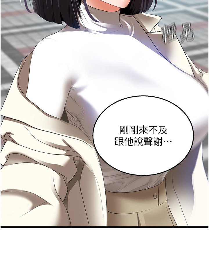 第8章：点到为止