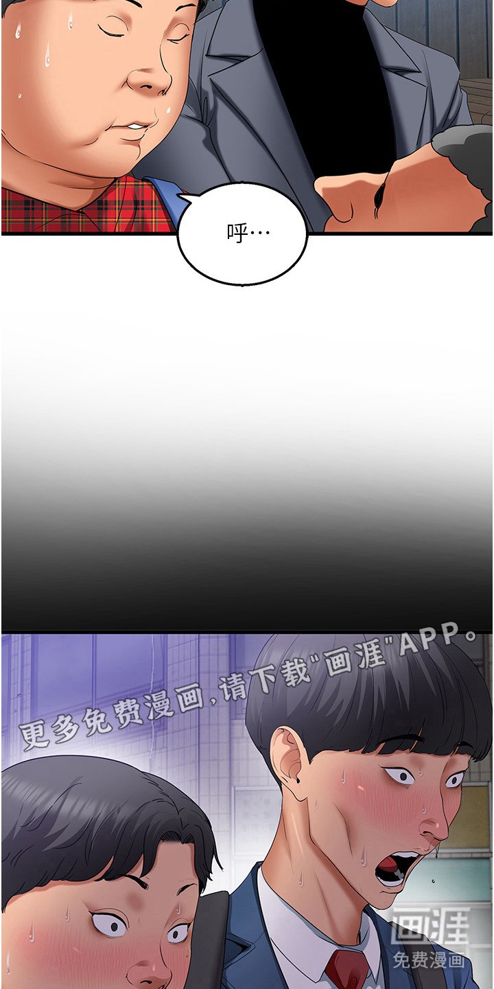 第9章：撩妹攻略