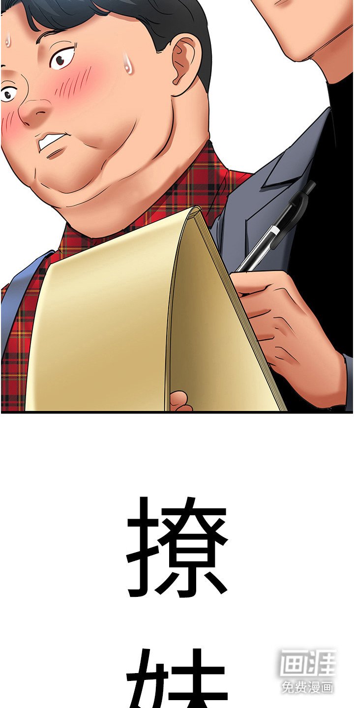 第9章：撩妹攻略