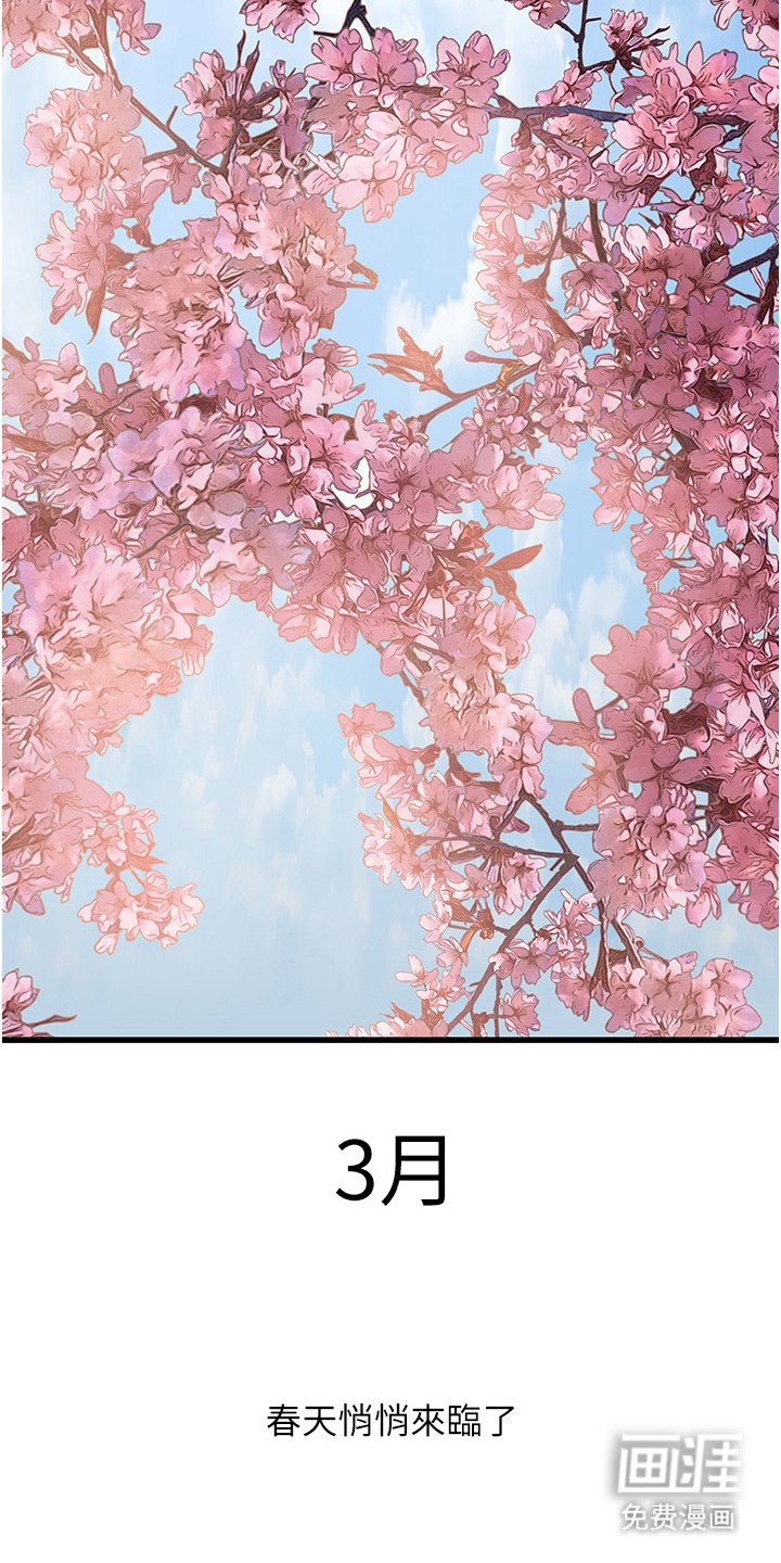 第9章：撩妹攻略