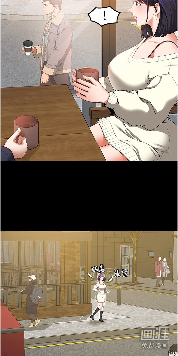 第9章：撩妹攻略