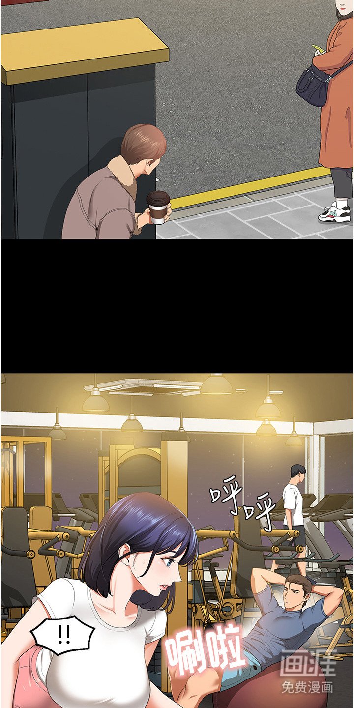 第9章：撩妹攻略