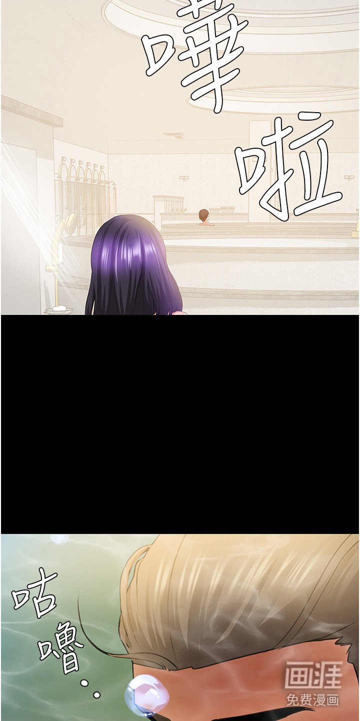 第9章：撩妹攻略
