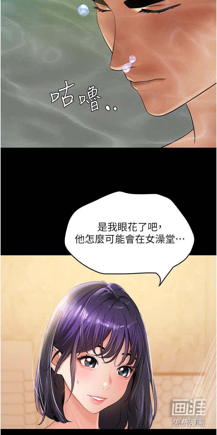 第9章：撩妹攻略