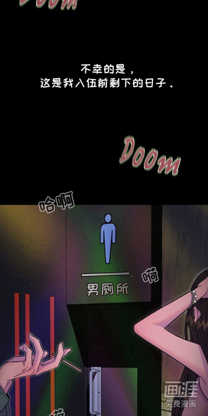 第1章：偶遇