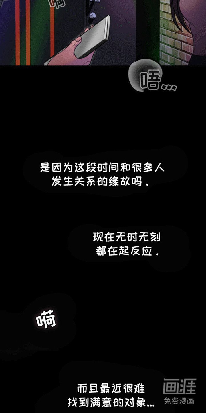 第1章：偶遇