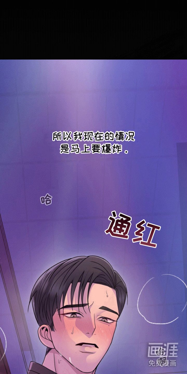 第1章：偶遇