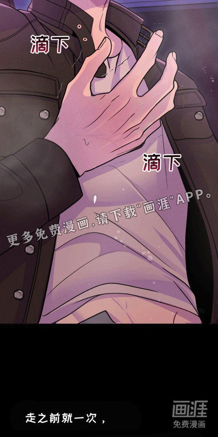 第1章：偶遇