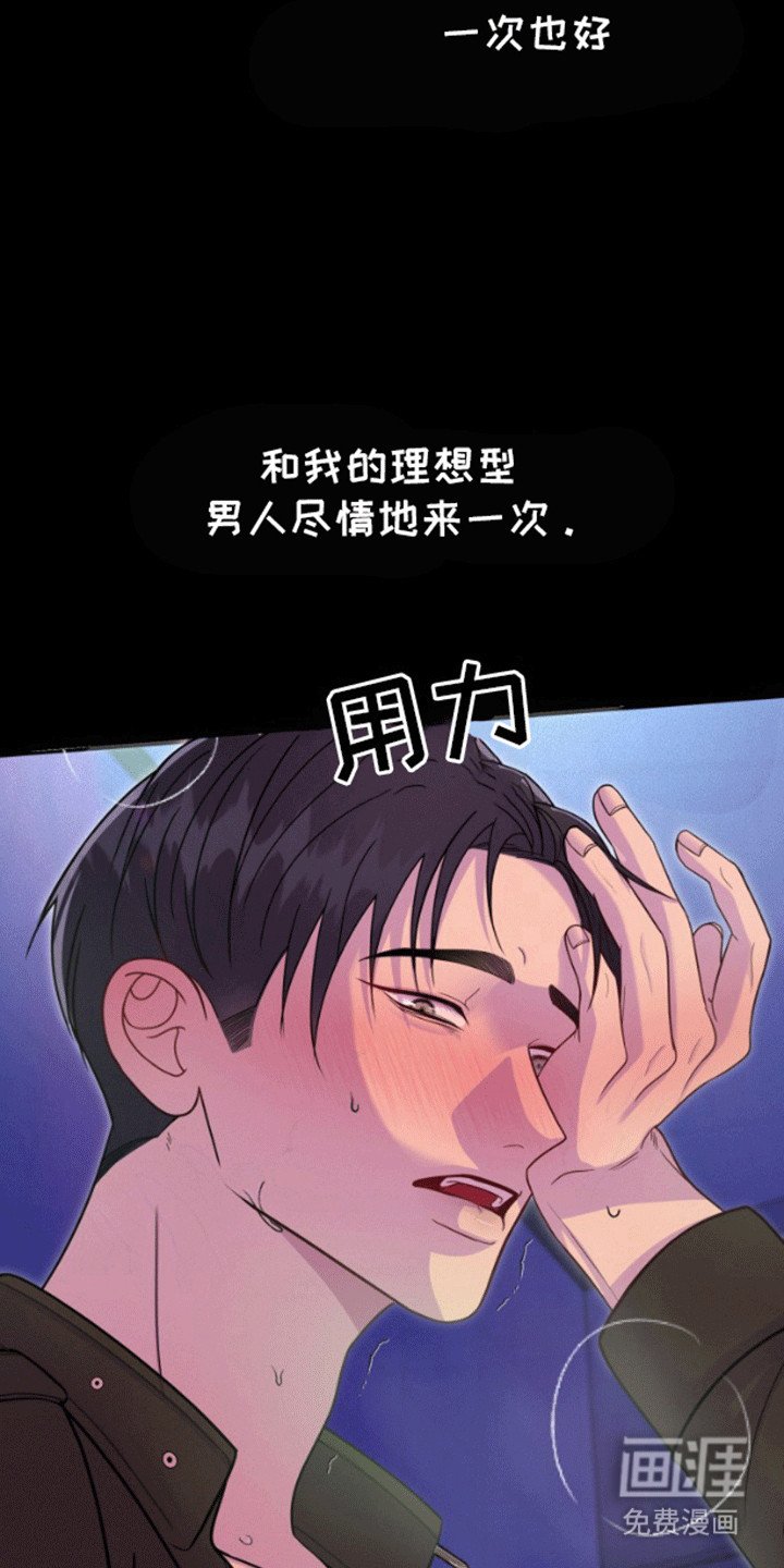 第1章：偶遇