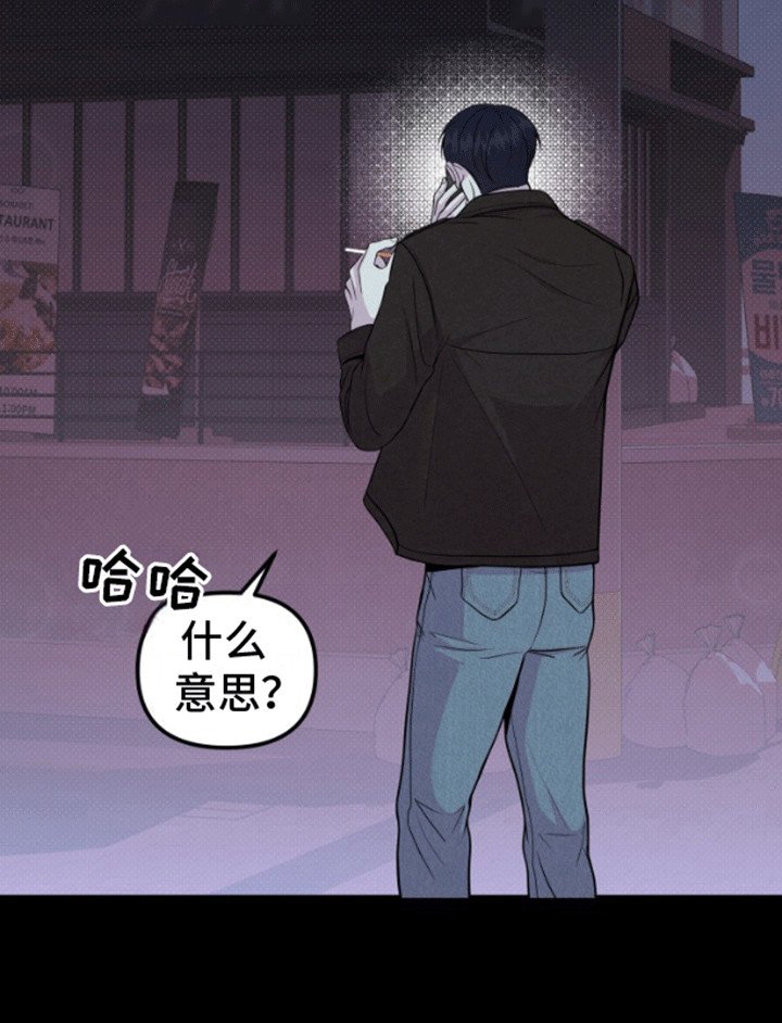 第1章：偶遇