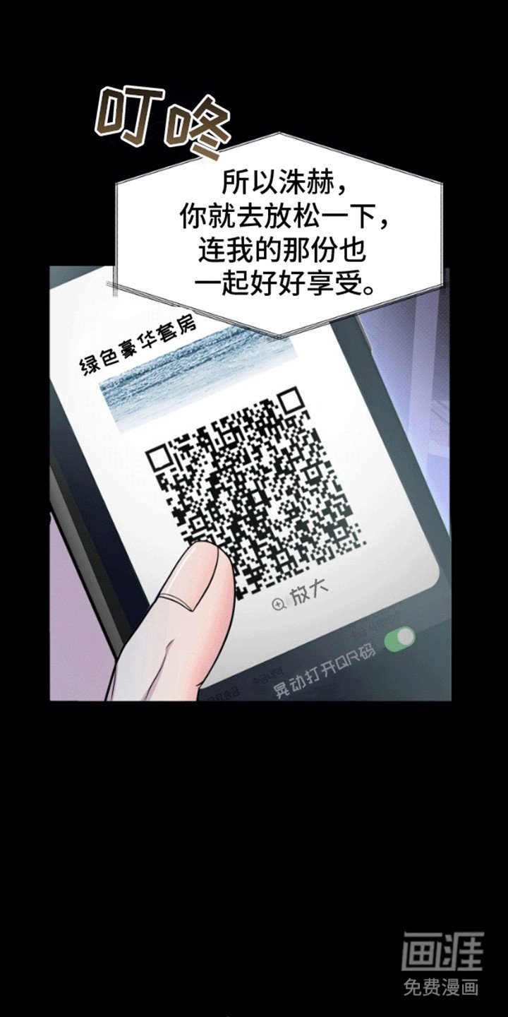第1章：偶遇