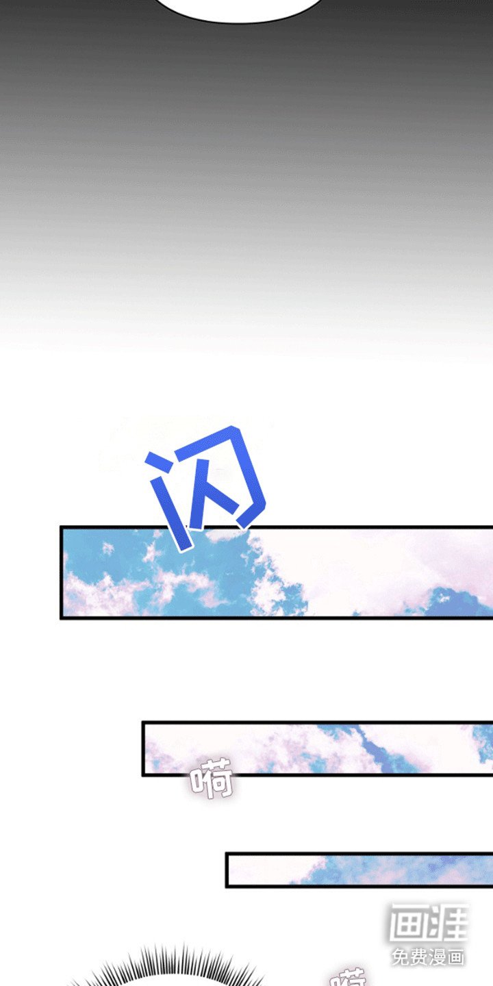 第1章：偶遇